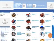 Tablet Screenshot of diycentre.com.ua